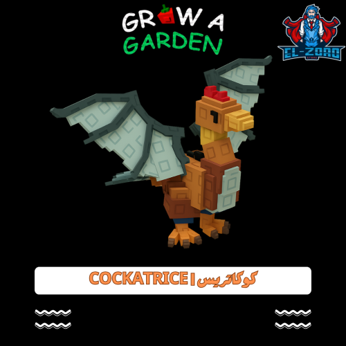 كوكاتريس | Cockatrice