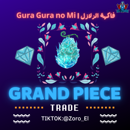 GPO  Grand Piece Online - Gura Gura No Mi