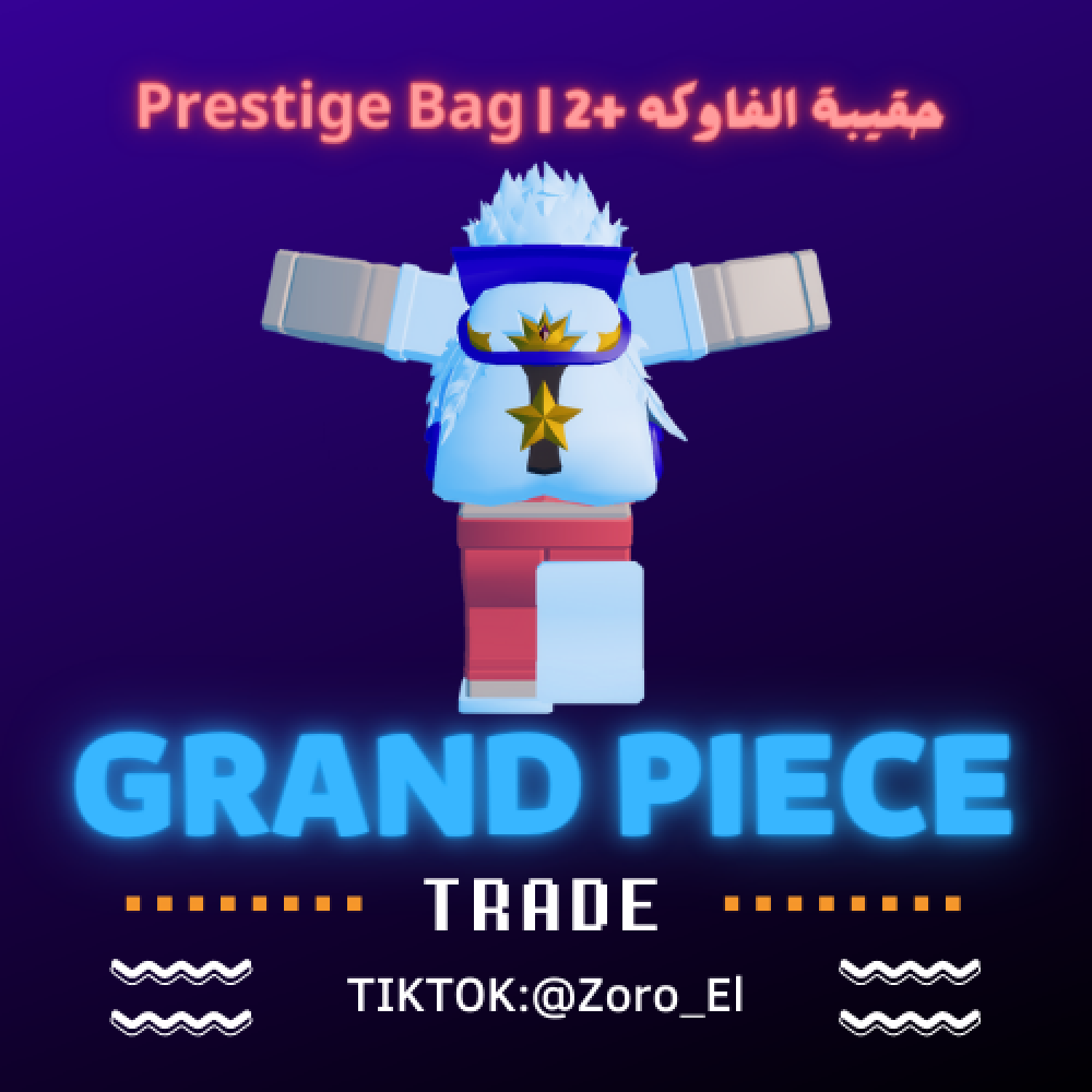 حقيبة الفواكه +2  Prestige Bag - El_Zoro Store