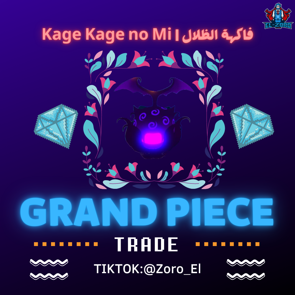 Gpo / Grand Piece Online Kage Kage No Mi