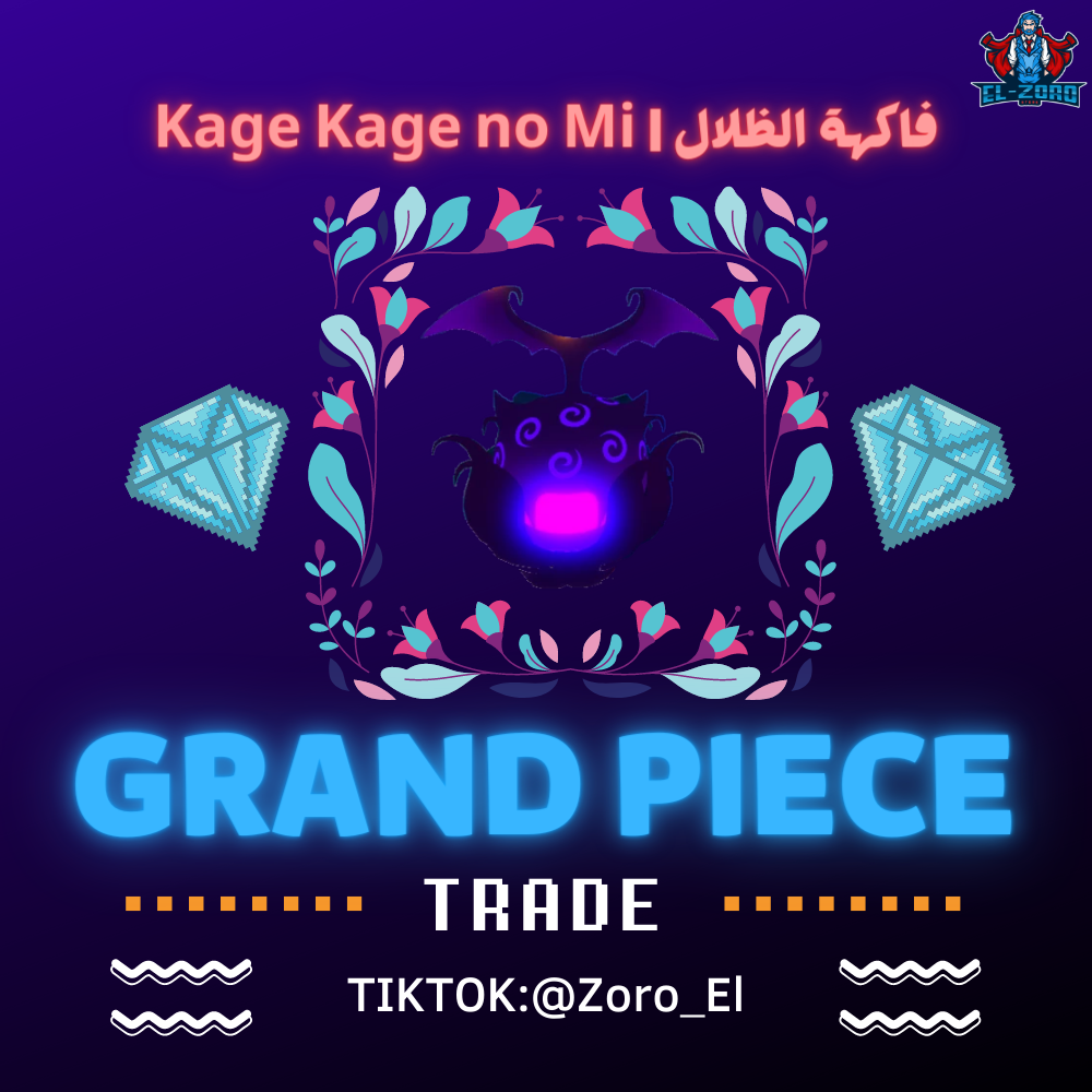 Kage Kage No Mi  GPO Grand Piece Online