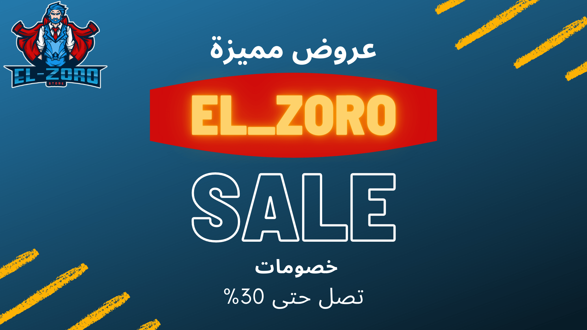 2x Drop Chance - El_Zoro Store