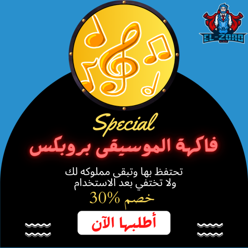 Blox Fruits Permanent Blizzard