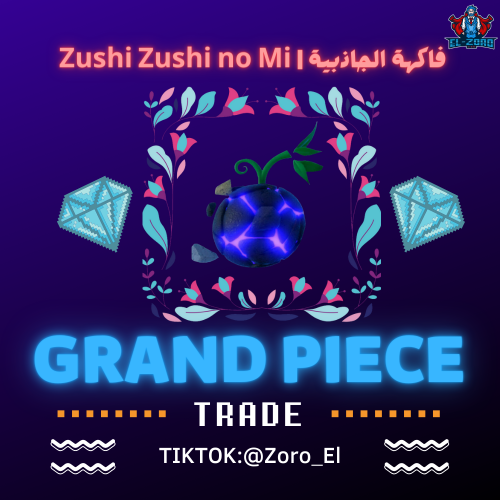 Roblox - Grand Piece Online - Gpo Zushi Zushi No Mi