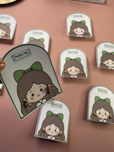 توزيعات حلق