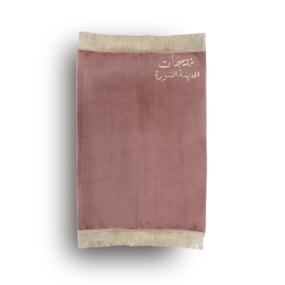 سجادة صلاة خفيفة مع كتابة الاسم  لون وردي