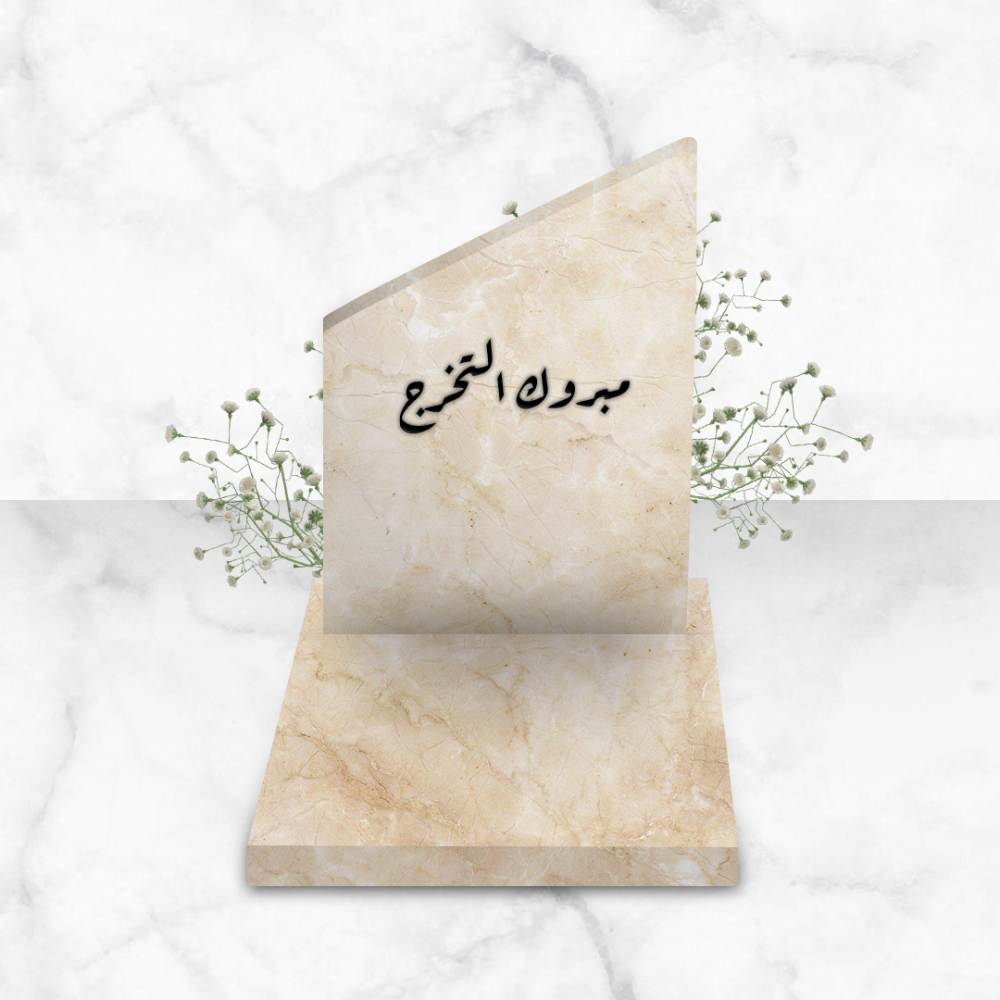ابتكار