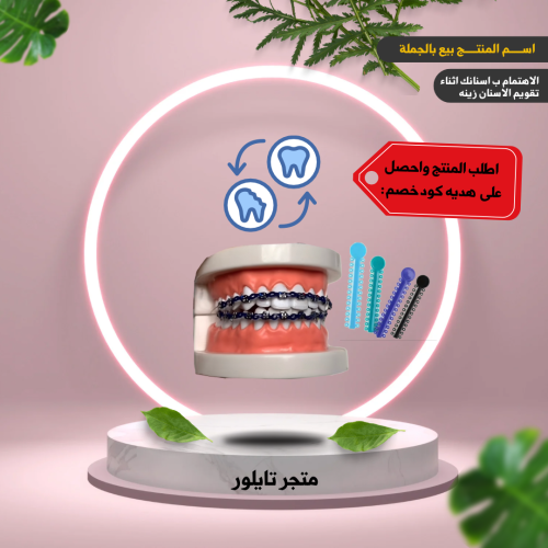 50لفه بالجمله مطاط مكس بكج توفير للتقويم منفصل مع...