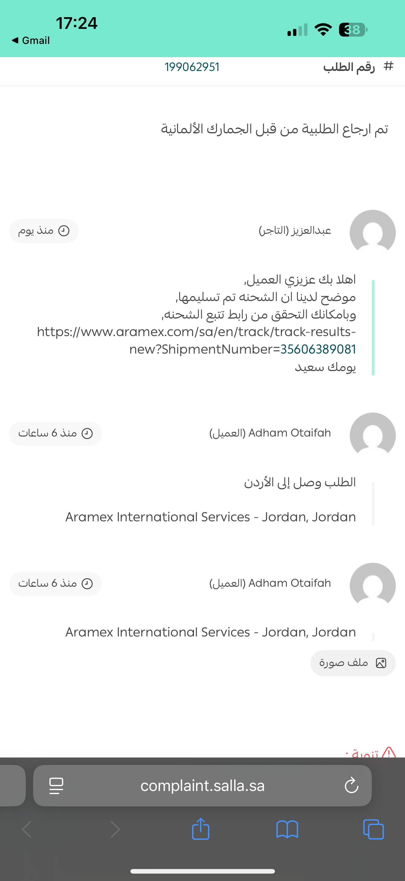 customer feedback image