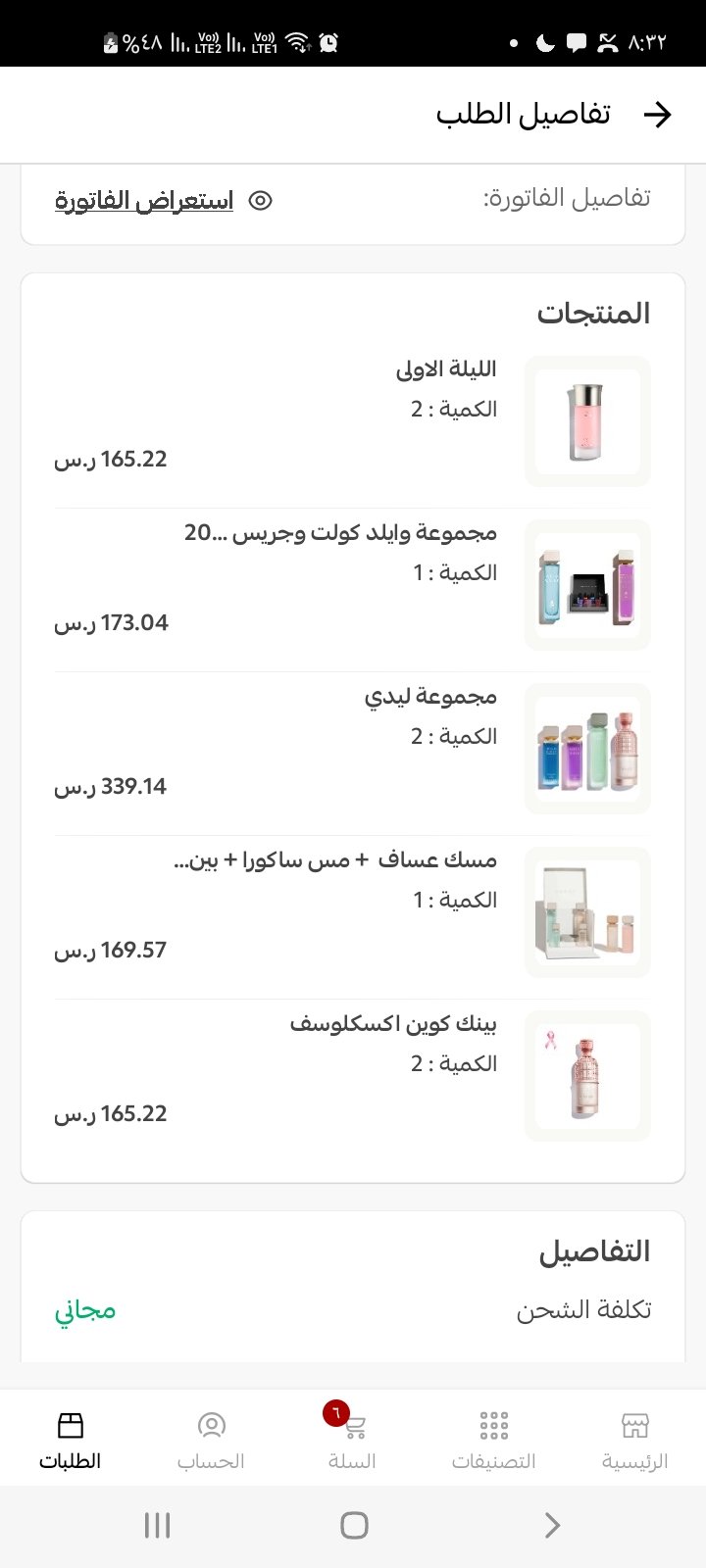 customer feedback image