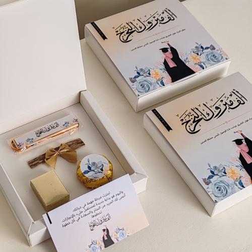 بوكس التخرج 1