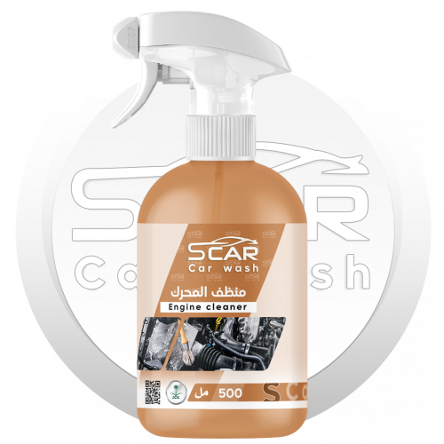 500 مل | منظف المحرك Engine cleaner
