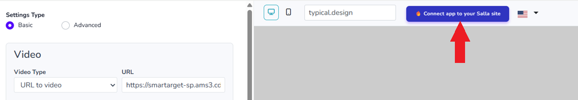 نافذة الفيديو العائم | Floating Video
