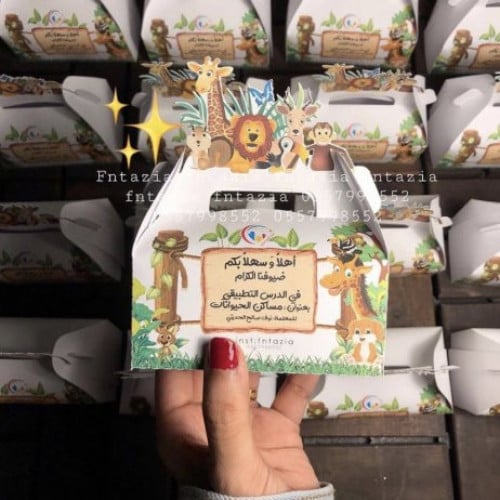 بوكس وحده المسكن