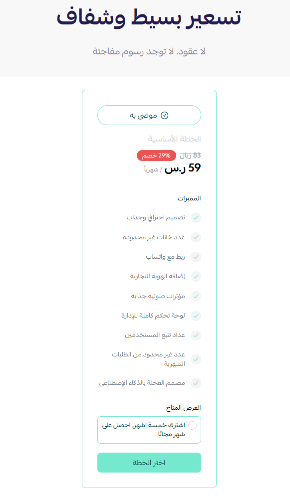 هدايا دوارة | Spinning Gifts