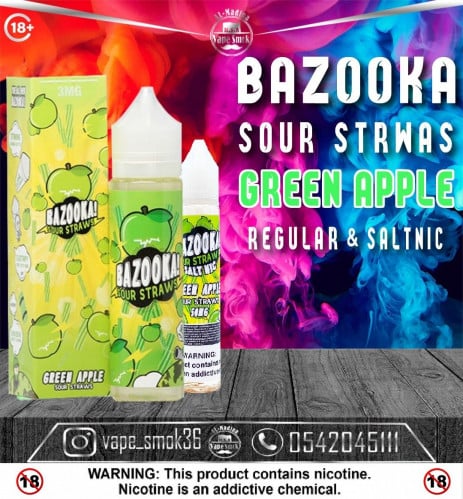 Vape Bazooka - Best Vape Flavors in Saudi Arabia
