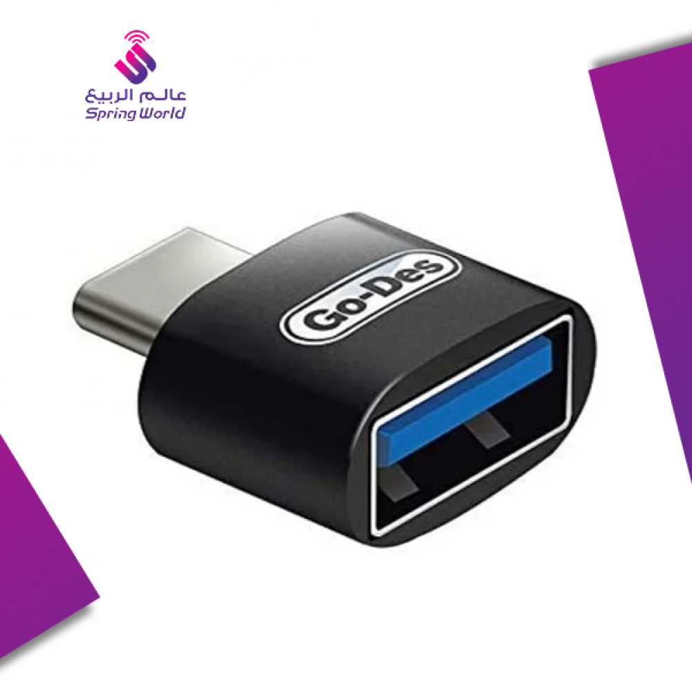 محول Type-C إلى USB Go-Des