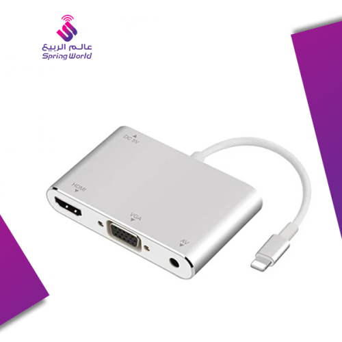 محول صوت فيديو لجهاز ايفون الى شاشة عرض HDTV