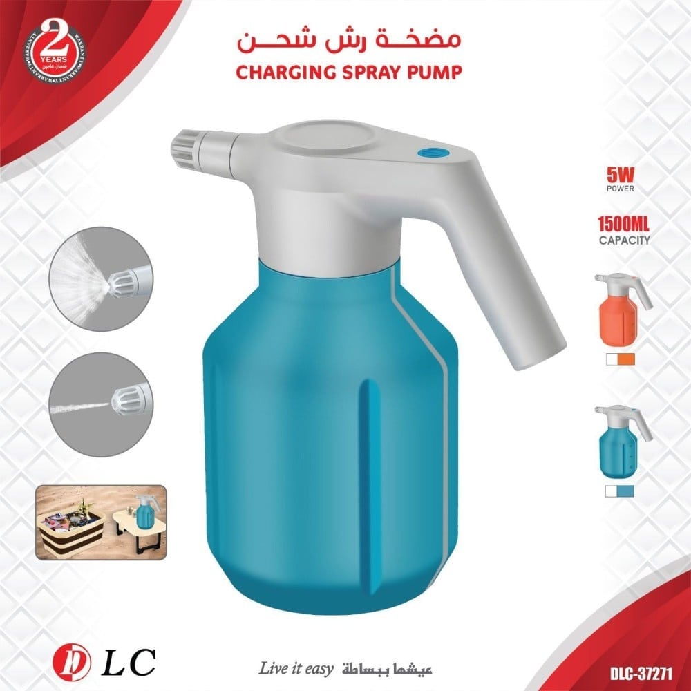 مضخة رش شحن - DLC
