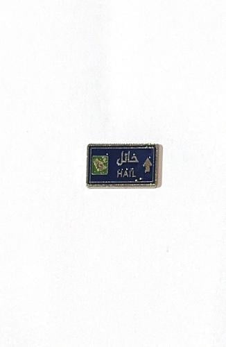 استكر معدني