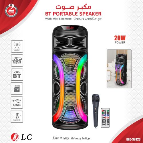 DLC.32423 20W سماعة دورين