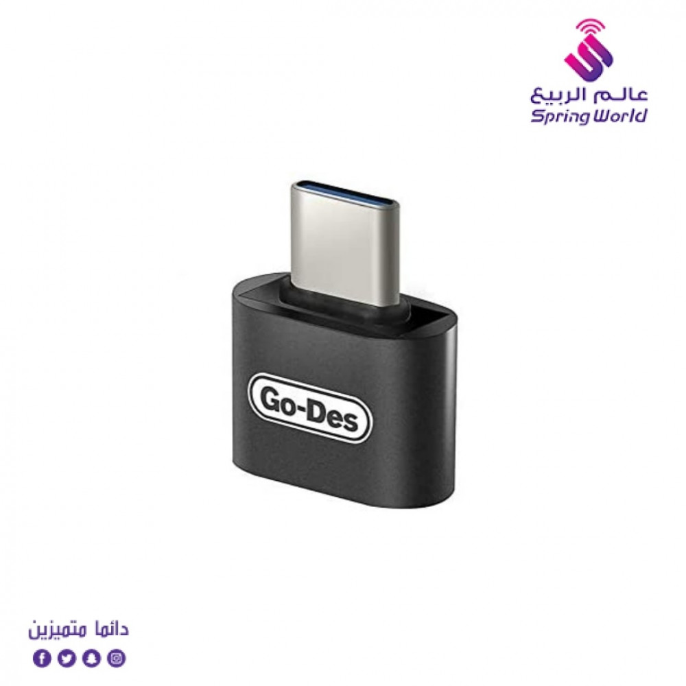محول Type-C إلى USB Go-Des