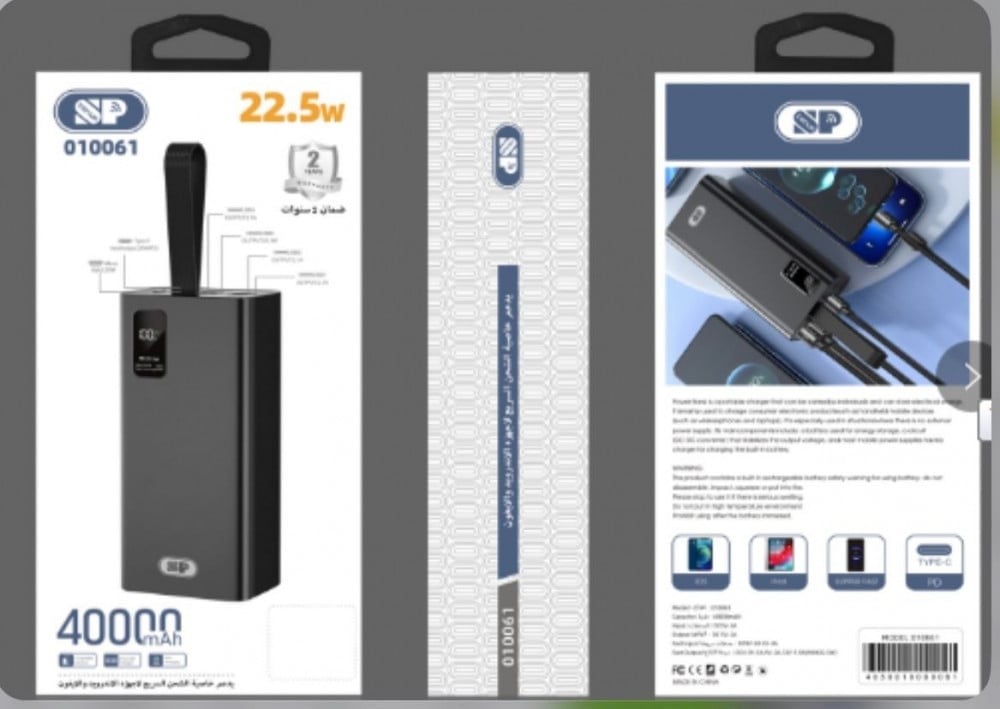 Product