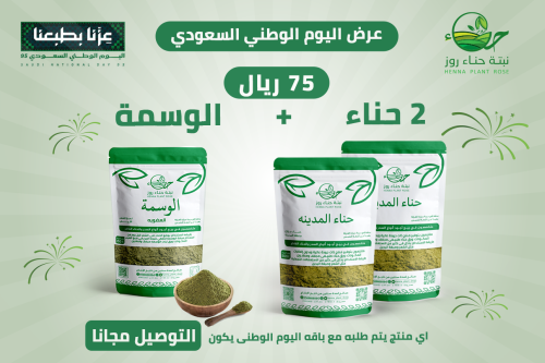 بوكس الشيب والتوصيل مجانا