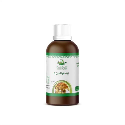 زيت فيتامين اي | E OIL