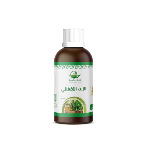 الزيت الأفغاني الأصلي للشعر