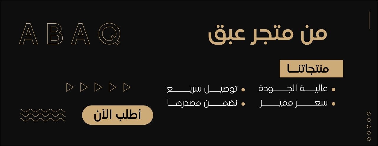 عبق للمنتجات العمانية الفاخرة image-slider-0