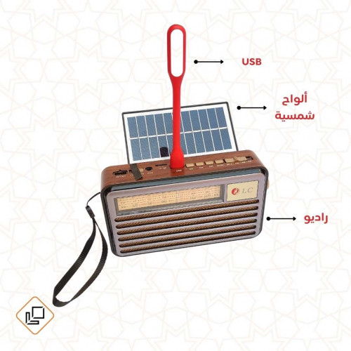 راديو زمان بالطاقة الشمسية مع USB
