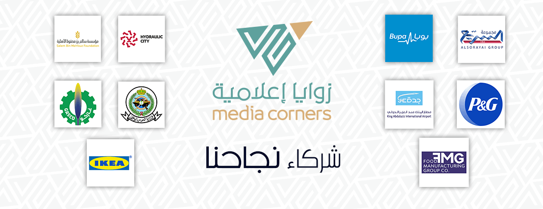 زوايا اعلامية image-slider-1