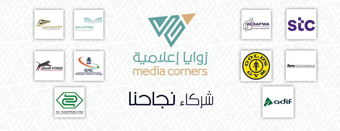 زوايا اعلامية image-slider-2
