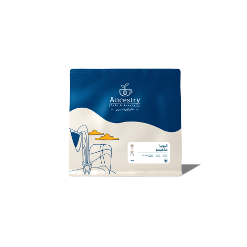 منتج مجاني: أثيوبيا - شاكيسو