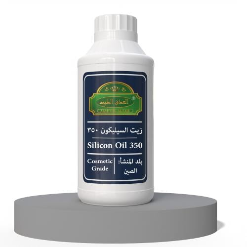 زيت السيليكون 350