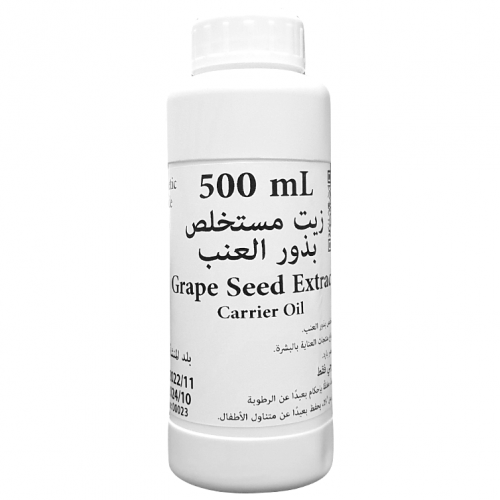 زيت مستخلص بذور العنب (الهند) 500 مل