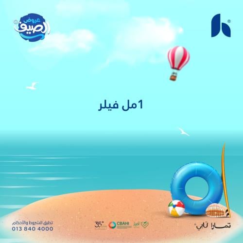 1مل فيلر