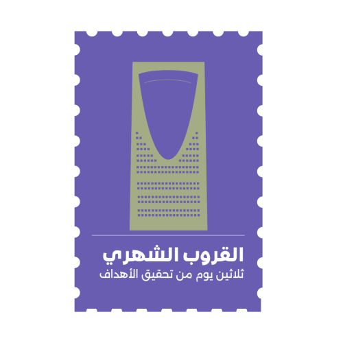 الإشتراك الشهري يبدأ 25-3 -1447هـ
