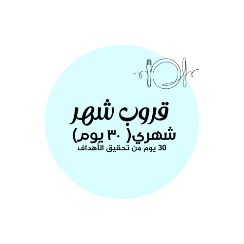 الإشتراك الشهري يبدأ 7-3-1447هـ
