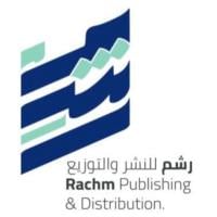 رشم للنشر والتوزيع
