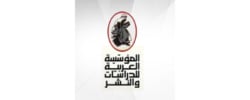 المؤسسة العربية للدراسات