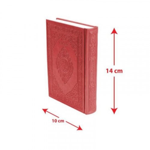 مختصر تفسير كلمات القران 14x10 مقسم الوان غلاف جلد...