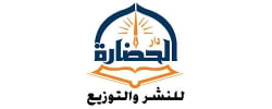 شركة دار الحضارة للنشر والتوزيع