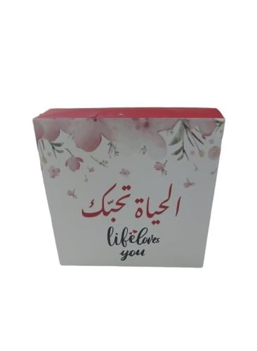 كروت الحياة تحبك