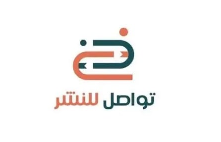 تواصل للنشر والتوزيع
