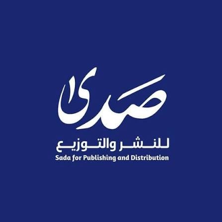 دار صدى