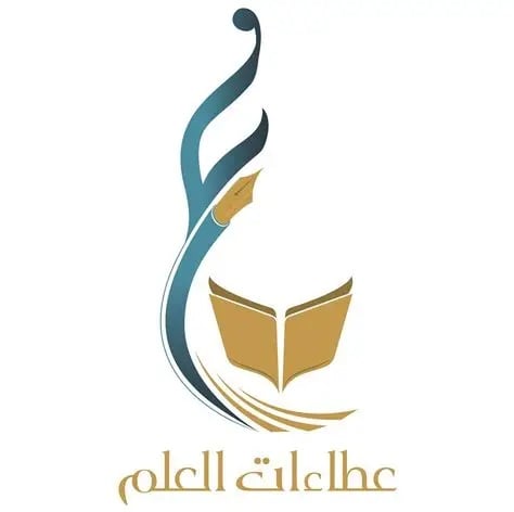 عطاءات العلم