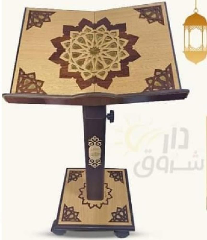 حامل المصحف موديل فن عربي