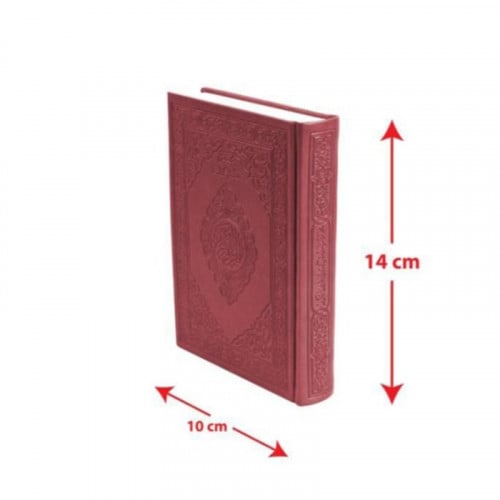 مختصر تفسير كلمات القران الكريم طبعة عادي غلاف عنا...